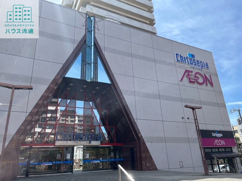 ショッピングセンター　チトセピア（ショッピングセンター）まで128m