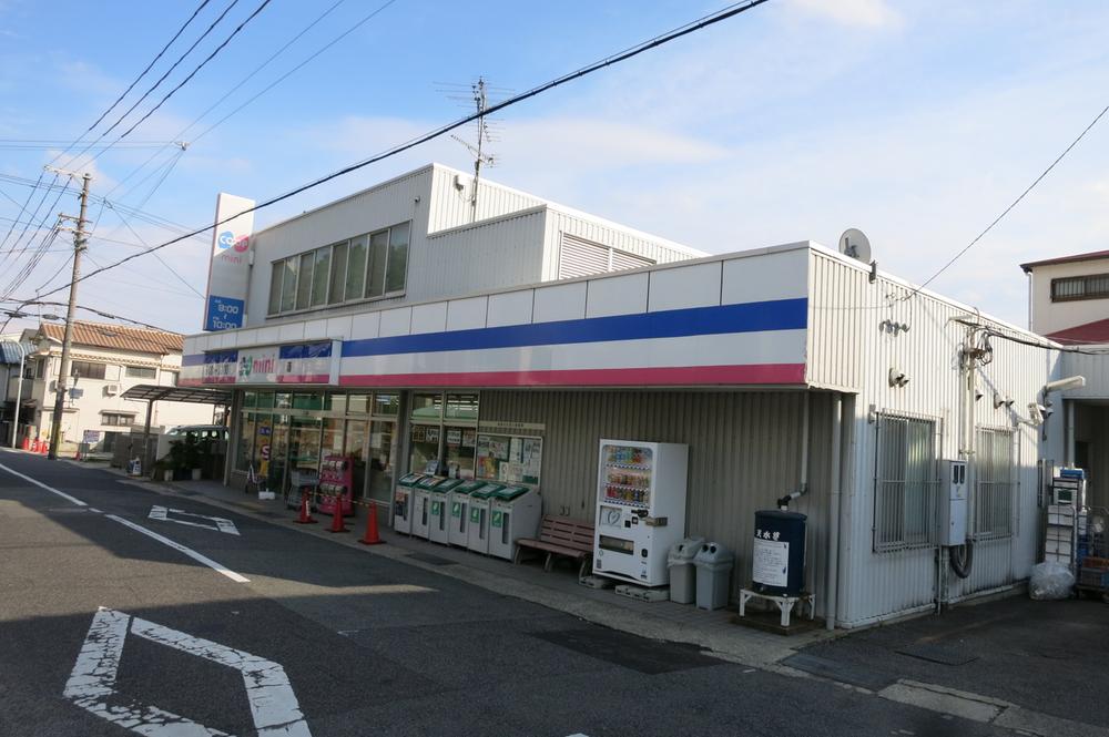 スーパー　コープミニ摩耶（スーパー）まで822m