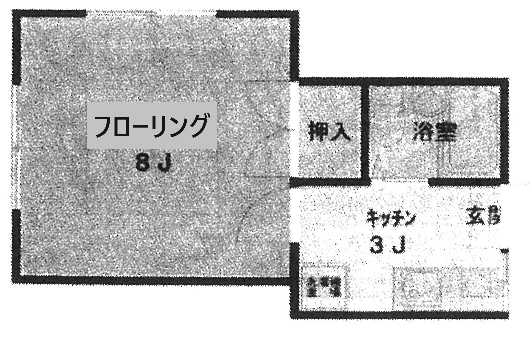 ハイム山王Cの間取り