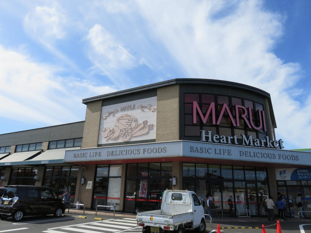 スーパー　マルイ湖山店（スーパー）まで641m