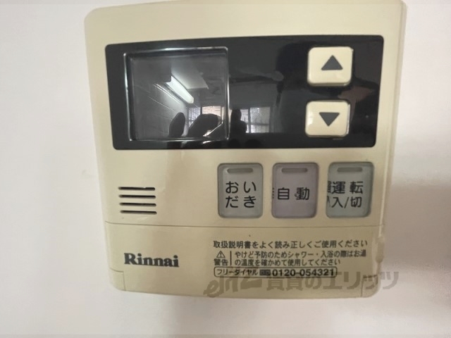 その他設備　給湯器リモコン