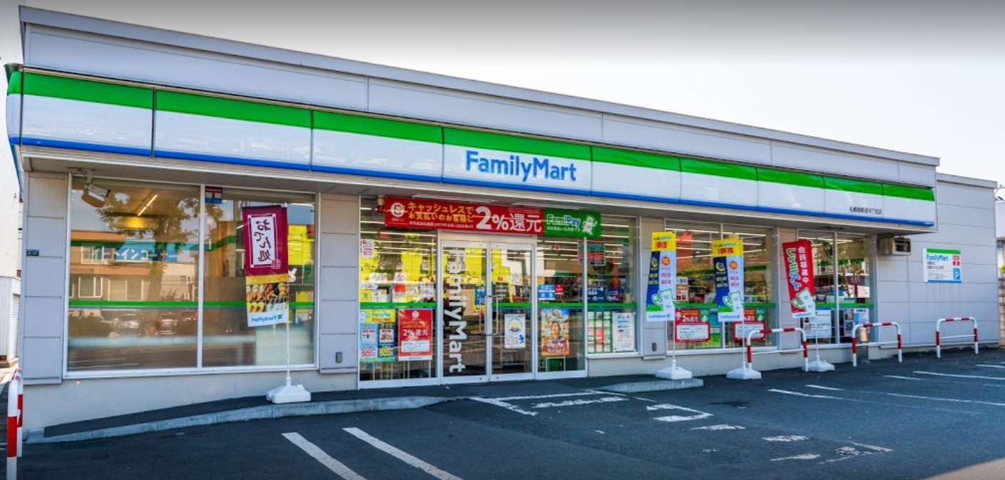 コンビニ　ファミリーマート札幌南郷通18丁目店（コンビニ）まで255m