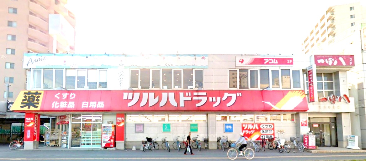 ドラックストア　ツルハドラッグ大谷地店（ドラッグストア）まで390m