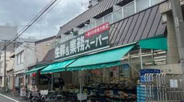 【京都市中京区西ノ京中保町のマンションのスーパー】