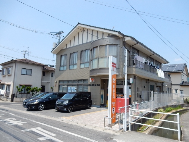 郵便局　雄町郵便局（郵便局）まで850m