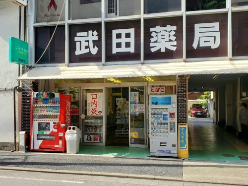 【エステムプラザ名古屋駅前プライムタワーのドラックストア】