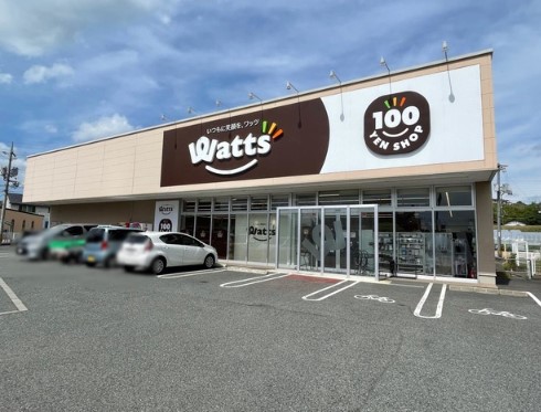 スーパー　ワッツ津高ハローズ店（スーパー）まで562m