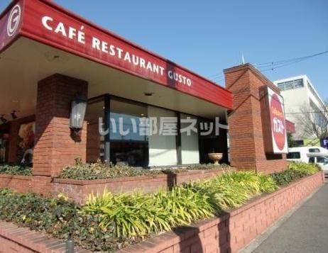 飲食店　ガスト　鳴海最中店（飲食店）まで267m