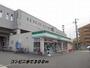 コンビニ　ファミリーマート（コンビニ）まで300m