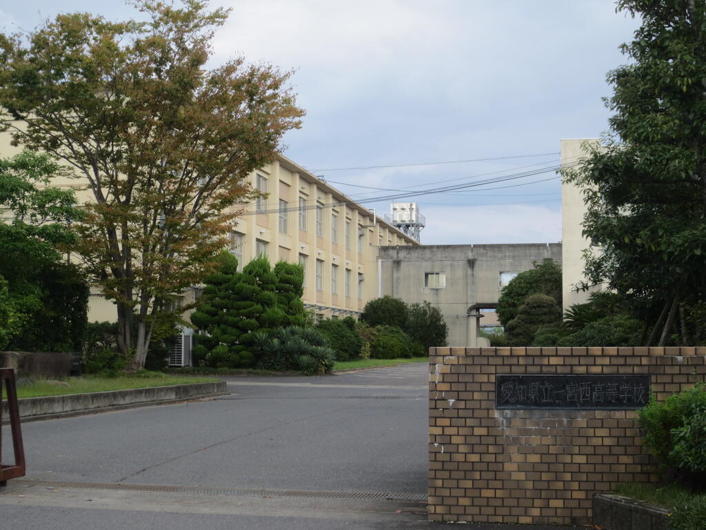 高校・高専　愛知県立一宮西高校（高校・高専）まで1051m
