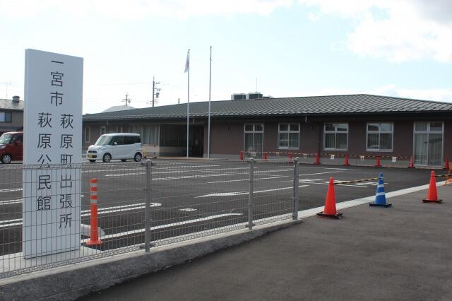 役所　一宮市萩原町出張所（役所）まで575m