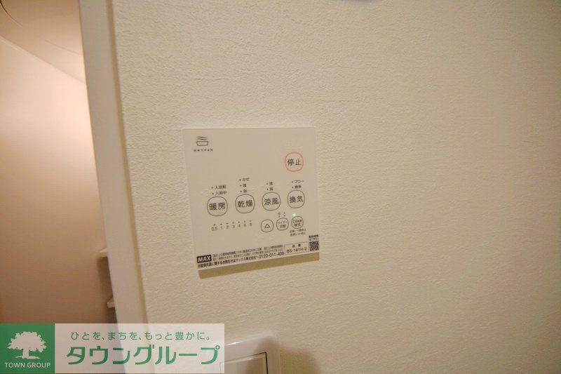 その他設備　設備