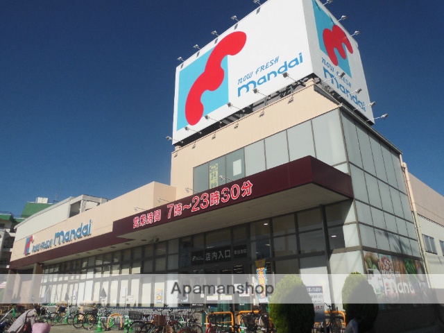 スーパー　万代／住吉沢之町店（スーパー）まで304m