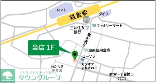 その他　間取図