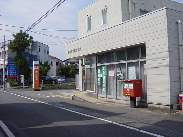 その他　郵便局（その他）まで760m