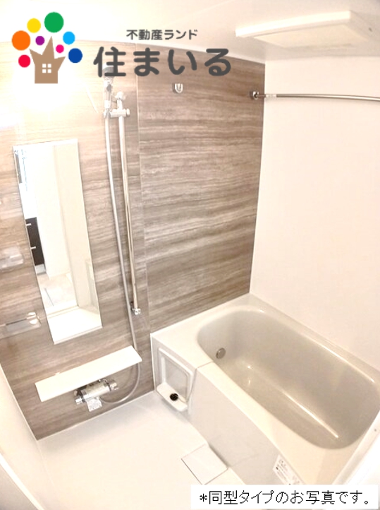 バス・シャワールーム　※写真は同社同型タイプとなります