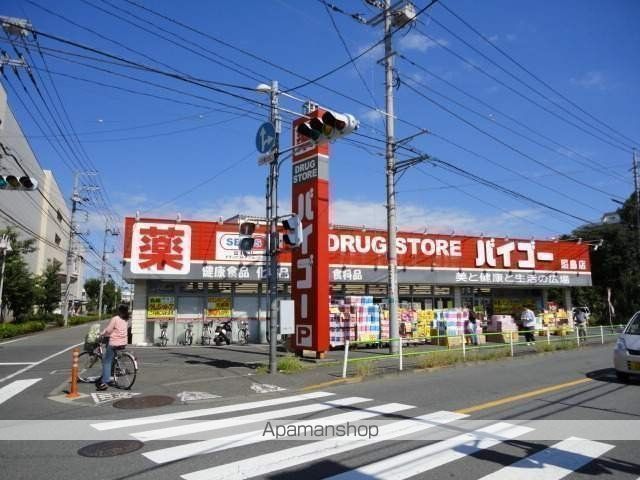 ドラックストア　ドラッグストアバイゴー昭島店（ドラッグストア）まで840m