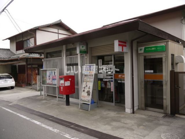 郵便局　揖保川郵便局（郵便局）まで869m