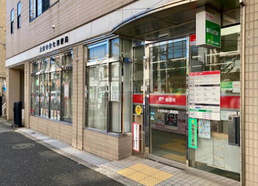 郵便局　大田中央七郵便局（郵便局）まで314m