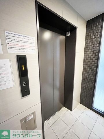 その他共有部分　共有部分