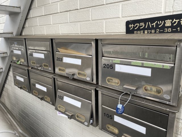 その他共有部分