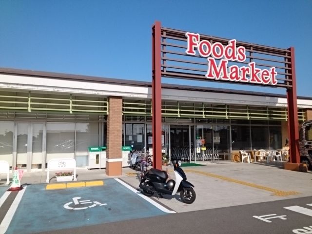 スーパー　コープえひめ余戸店様（スーパー）まで400m