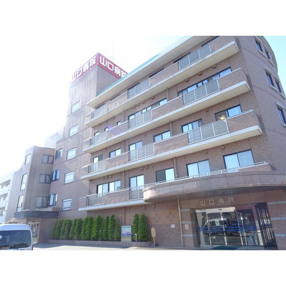 病院　芳仁会山口病院（病院）まで1022m