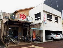 その他　平田温泉（その他）まで1367m
