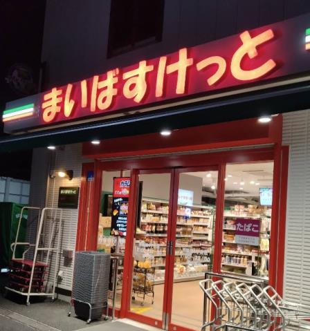 コンビニ　セブン－イレブン大和上草柳７丁目店（コンビニ）まで523m