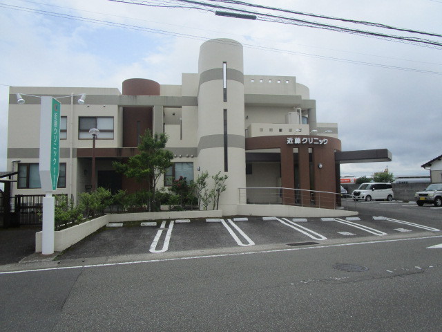 病院　近藤クリニック（病院）まで537m