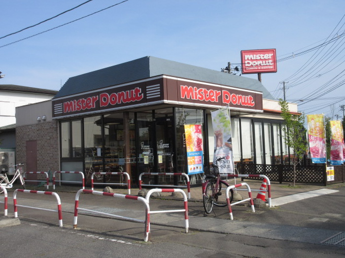 飲食店　ミスタードーナツ仙台古城ショップ（飲食店）まで450m
