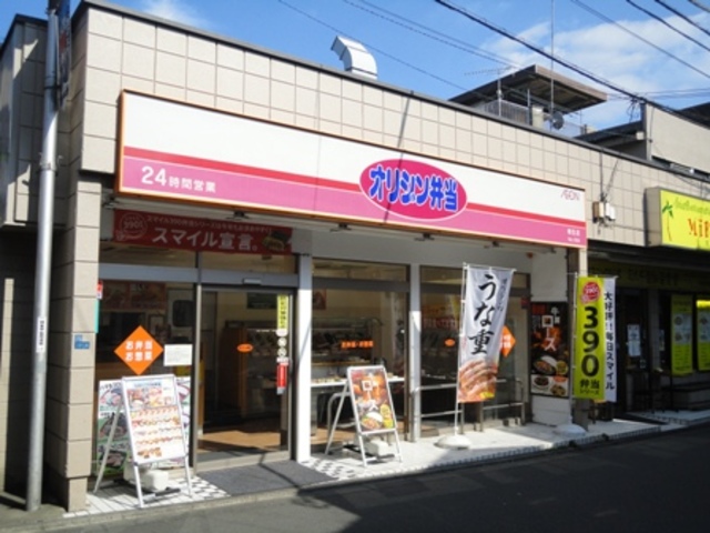 飲食店　オリジン弁当柿生店（飲食店）まで174m