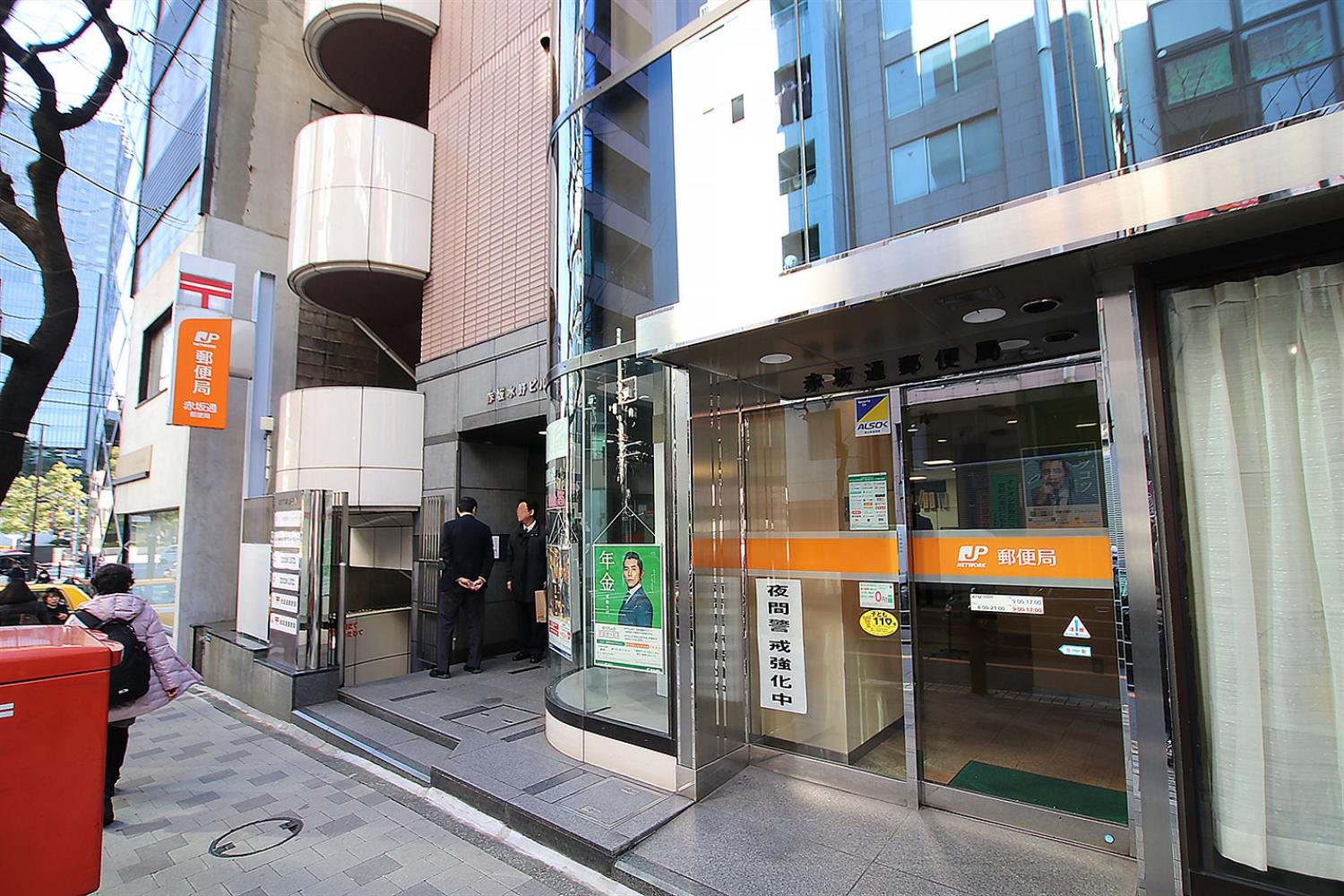 郵便局　赤坂通郵便局（郵便局）まで506m