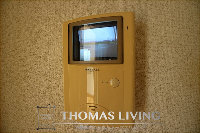 セキュリティ　モニター付きインターフォンがあるのでセキュリティ面も安心です