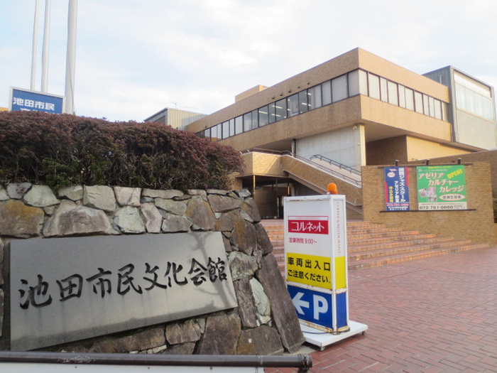 その他　アゼリアホール（その他）まで500m