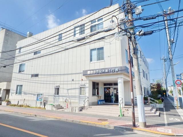 役所　市役所（役所）まで1922m