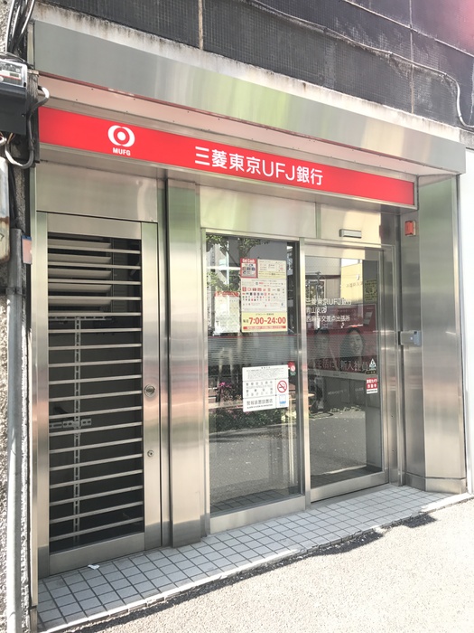 銀行　三菱東京UFJ銀行青山支店西麻布交差点出張所（銀行）まで200m