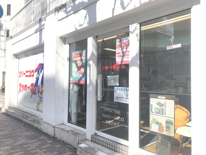 ショッピングセンター　スワローチェーン西麻布店（ショッピングセンター）まで180m