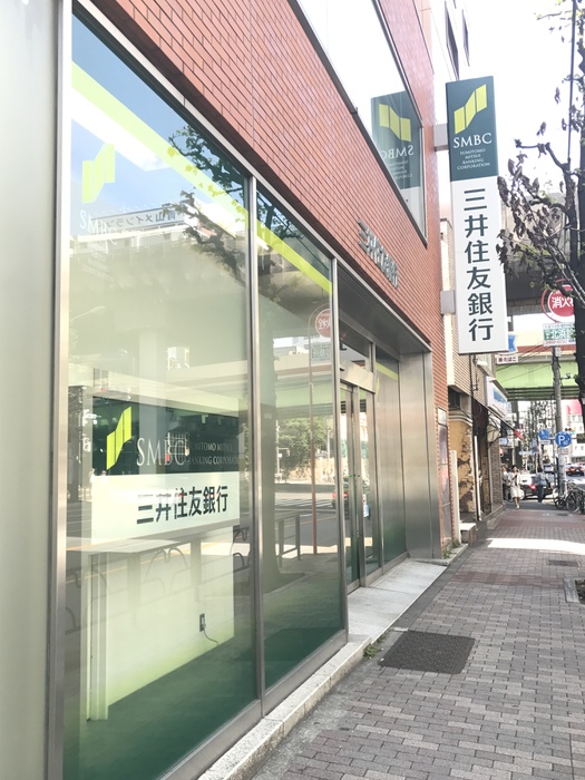 銀行　三井住友銀行　麻布支店（銀行）まで120m