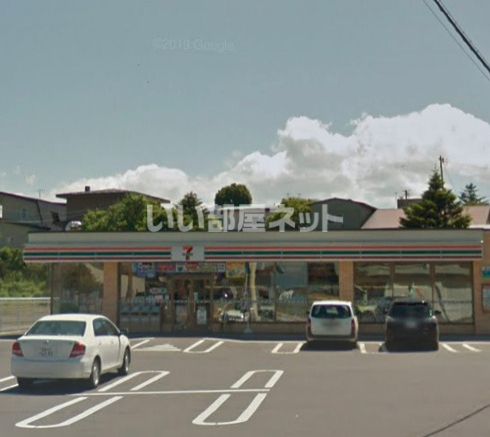 コンビニ　セブンイレブン 渡島森本町店（コンビニ）まで1216m