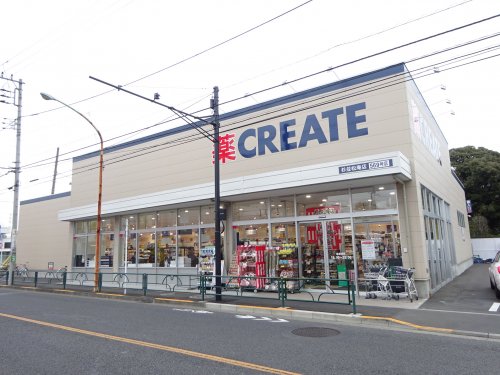 ドラックストア　クリエイト（ドラッグストア）まで321m