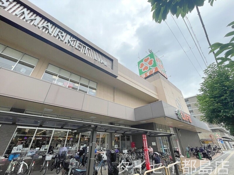 スーパー　ライフ高殿店（スーパー）まで620m