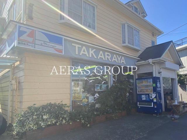 スーパー　全日食たからや（スーパー）まで1948m