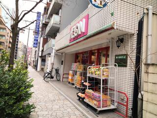 スーパー　まいばすけっと 川崎本町2丁目店（スーパー）まで277m