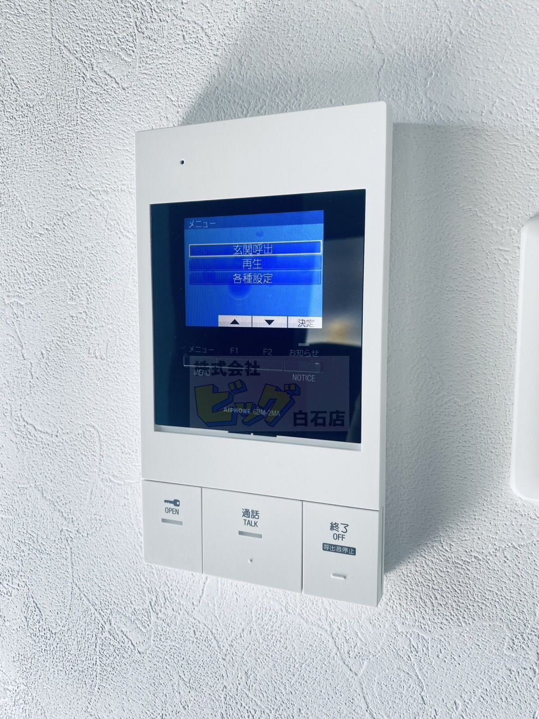 セキュリティ　防犯面で安心のＴＶモニターホン設備が付いています♪