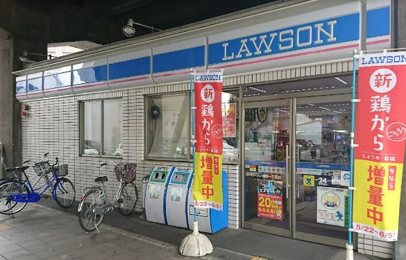 コンビニ　ローソン 吉野一丁目店（コンビニ）まで330m