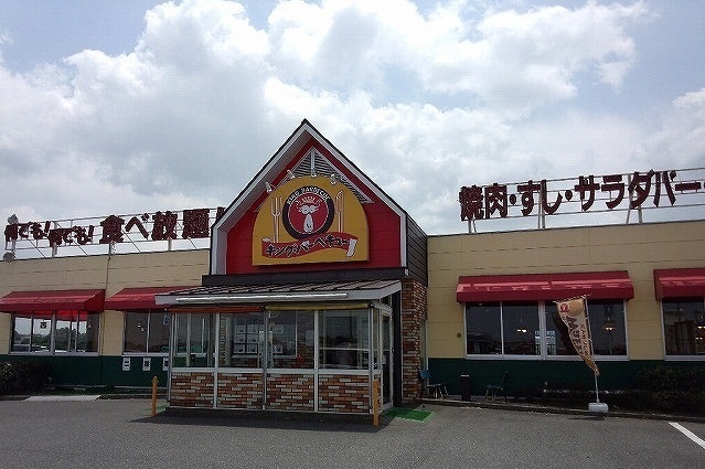 飲食店　キングバーベキュー木更津店（飲食店）まで900m