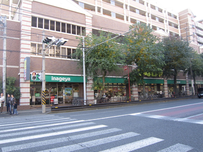 スーパー　いなげや（スーパー）まで165m