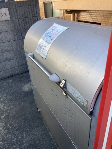 その他設備　敷地内ゴミ置場あり