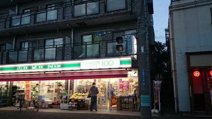 コンビニ　ローソンストア100 LS磯子栗木店（コンビニ）まで728m